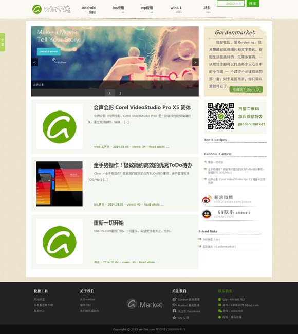 澳彩六玄网一肖一特 郭京飞的声东击西里藏着好演技的规律